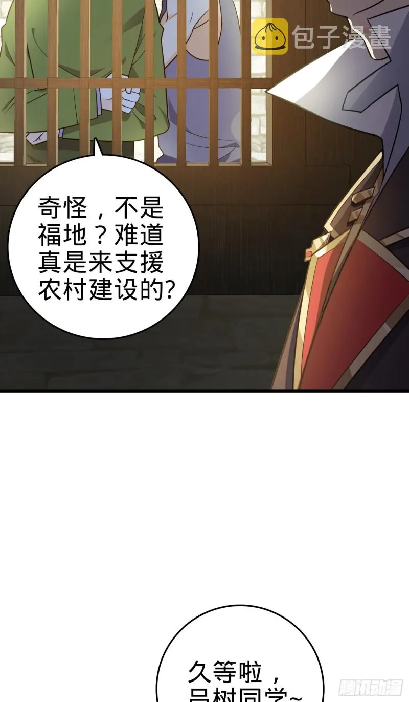 110 承包 第32页