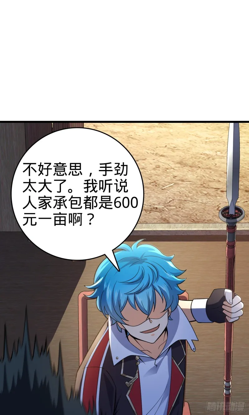 110 承包 第42页