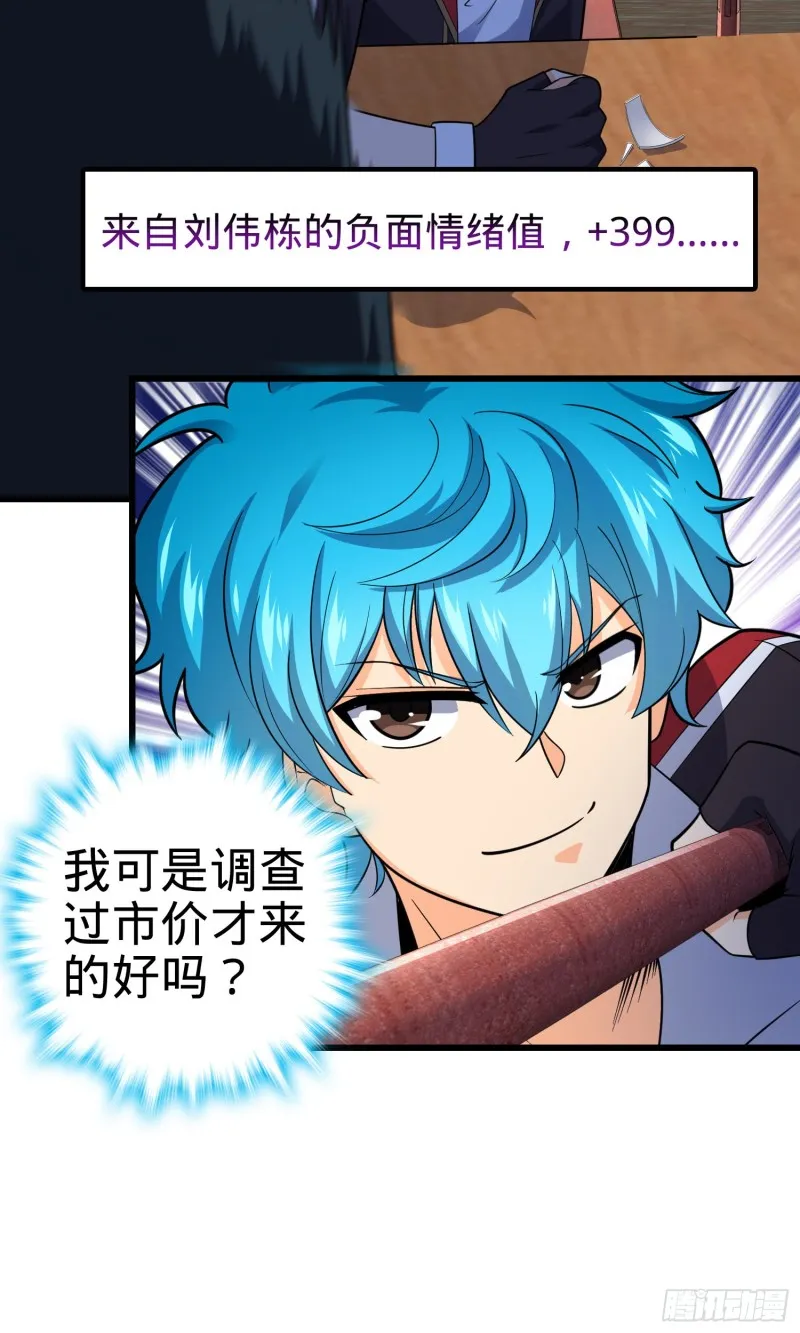 110 承包 第43页