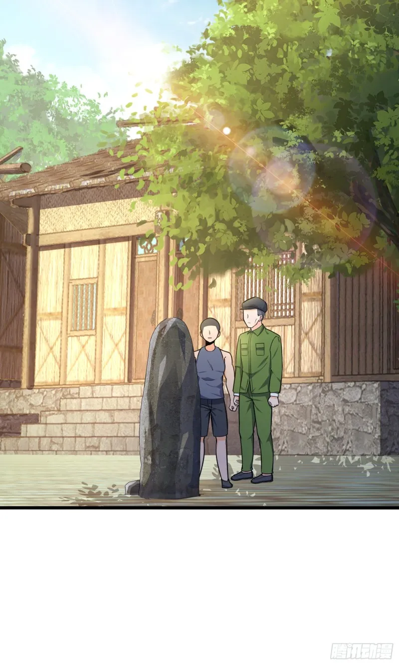 110 承包 第46页