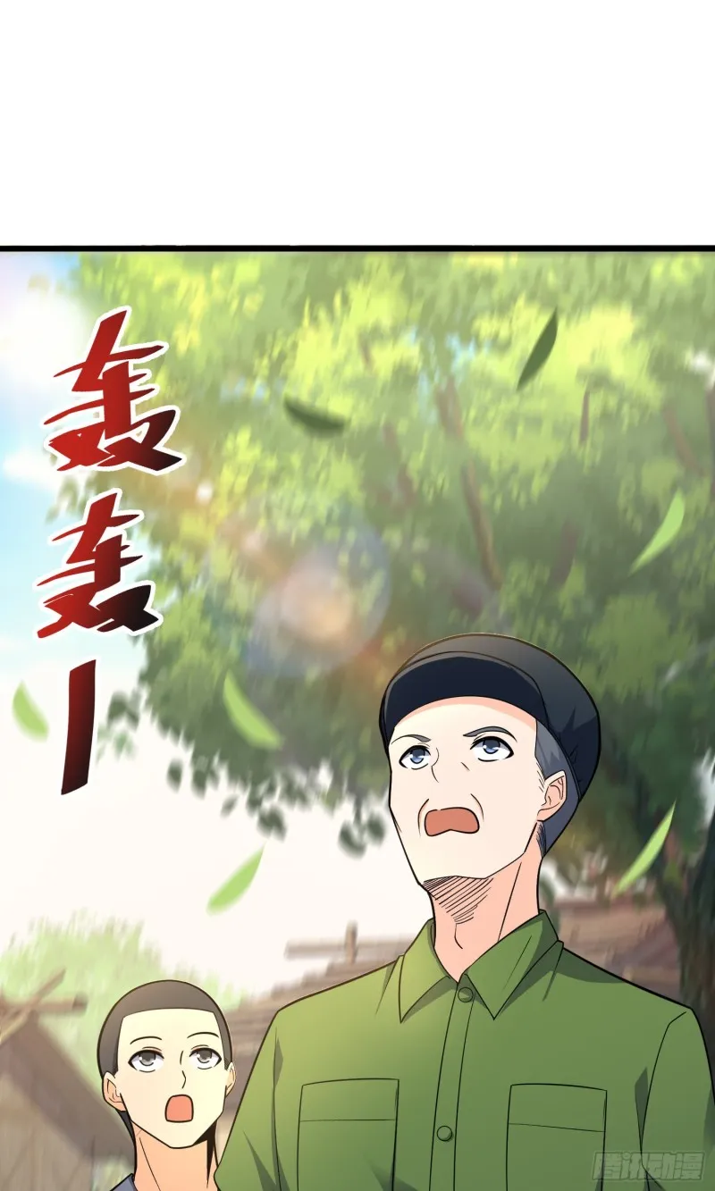 110 承包 第47页