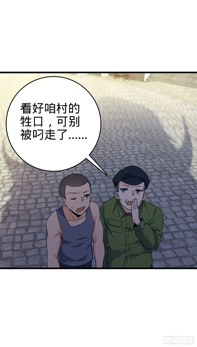 110 承包 第50页