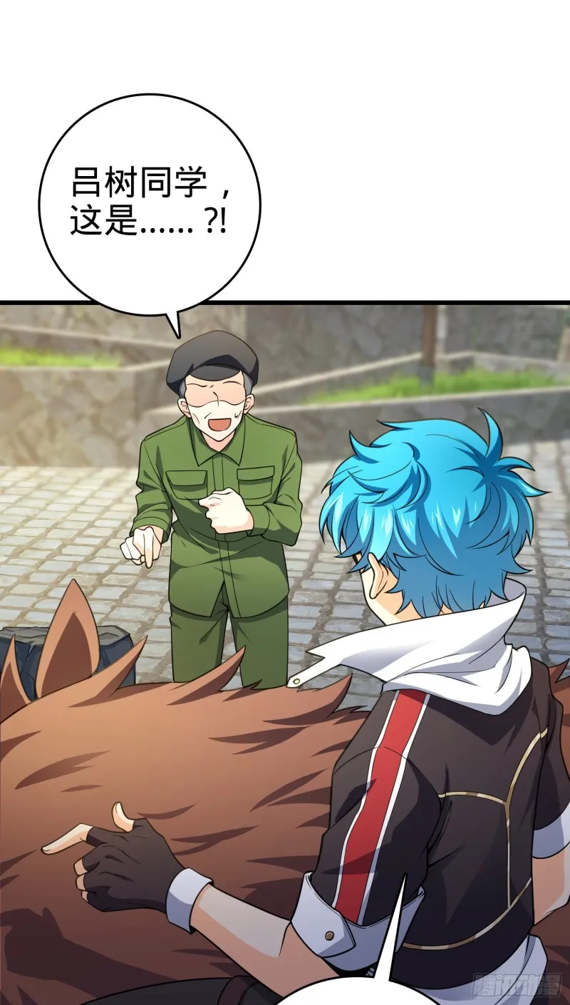 110 承包 第51页
