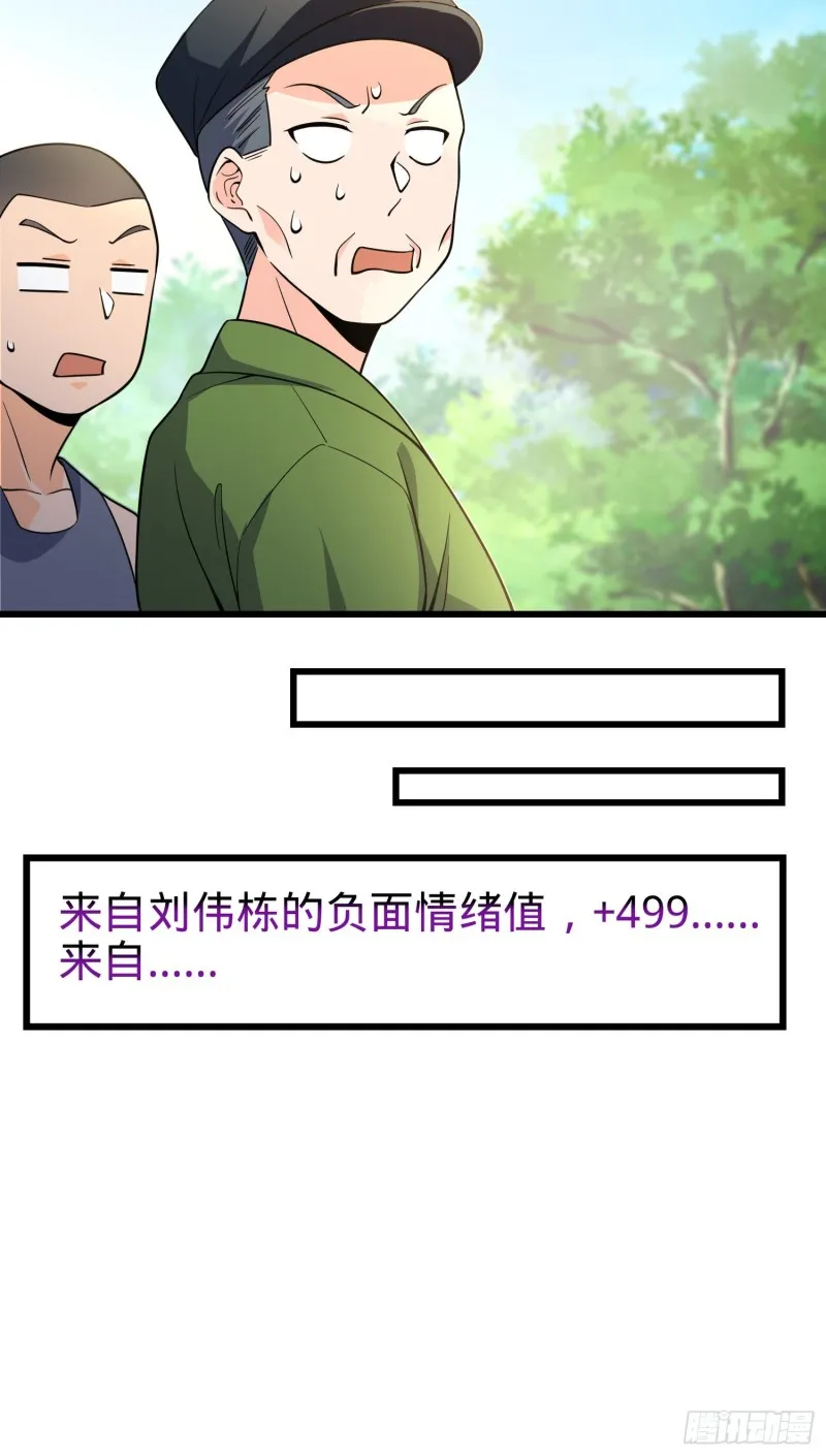 110 承包 第54页