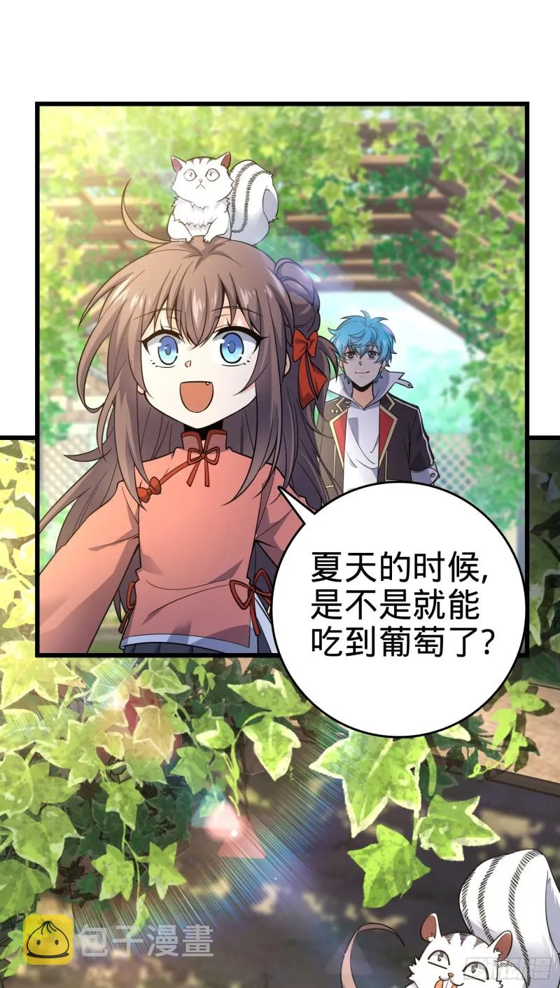 110 承包 第55页
