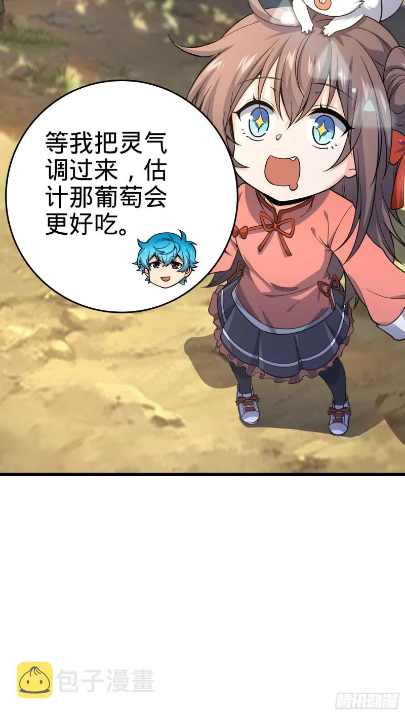 110 承包 第56页
