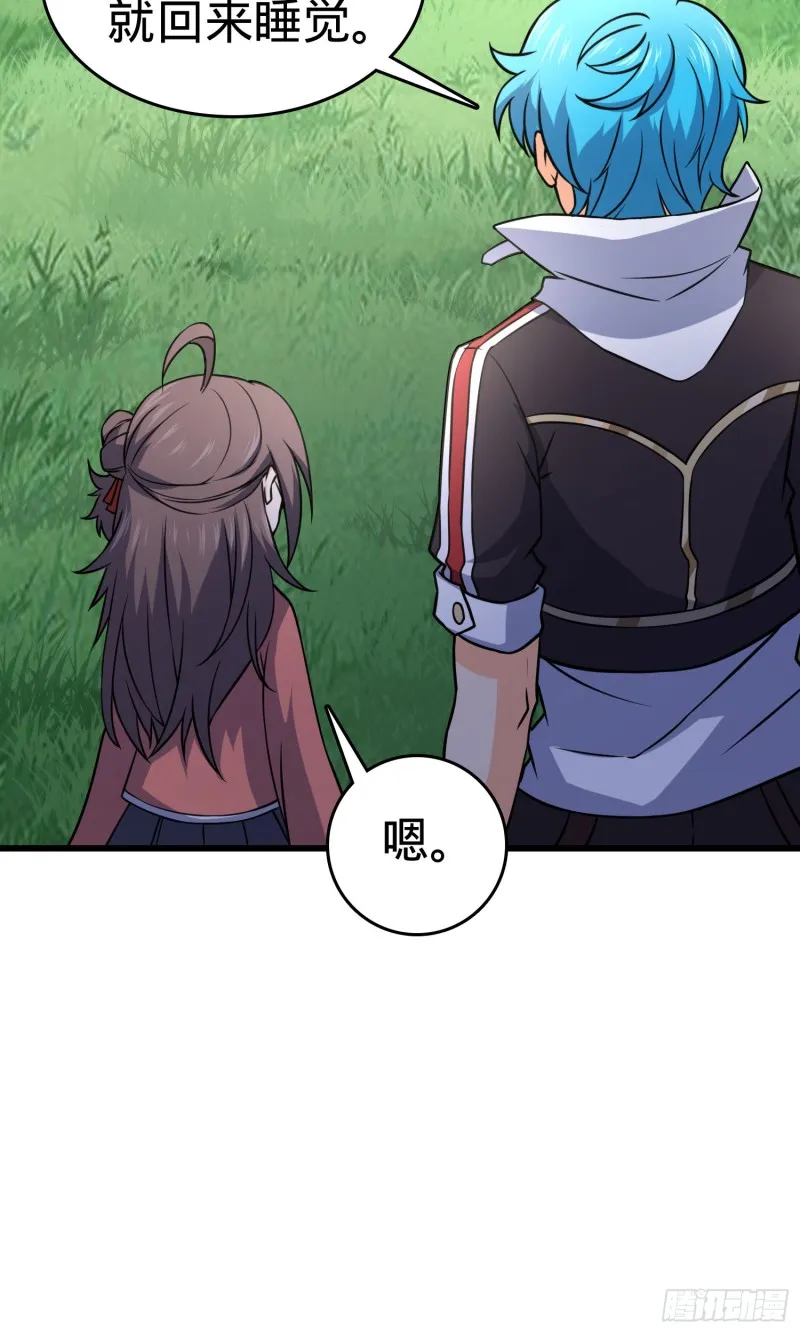 110 承包 第58页