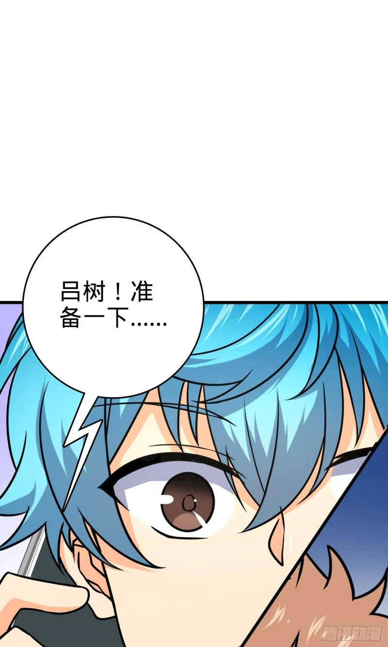110 承包 第61页