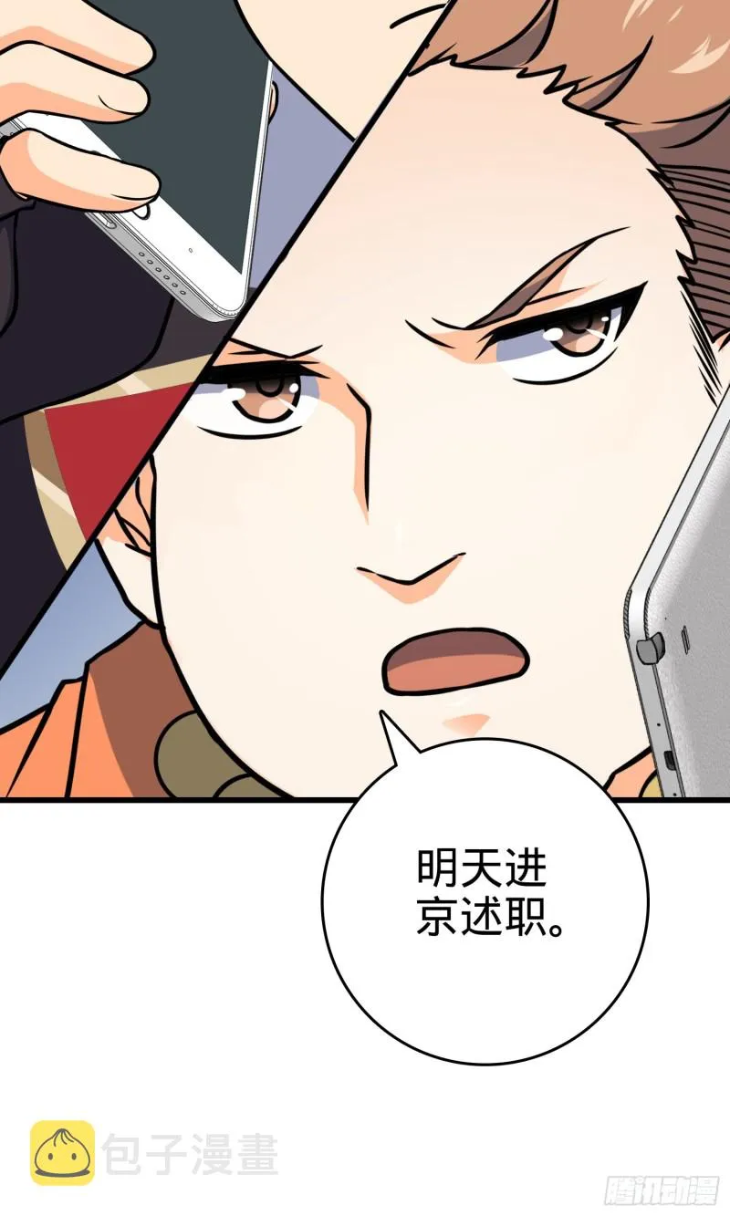 110 承包 第62页