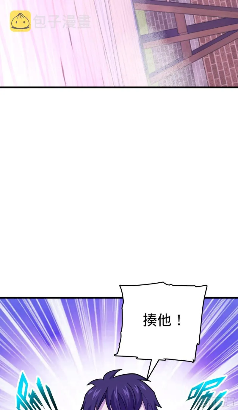 108 读取梦境 第43页