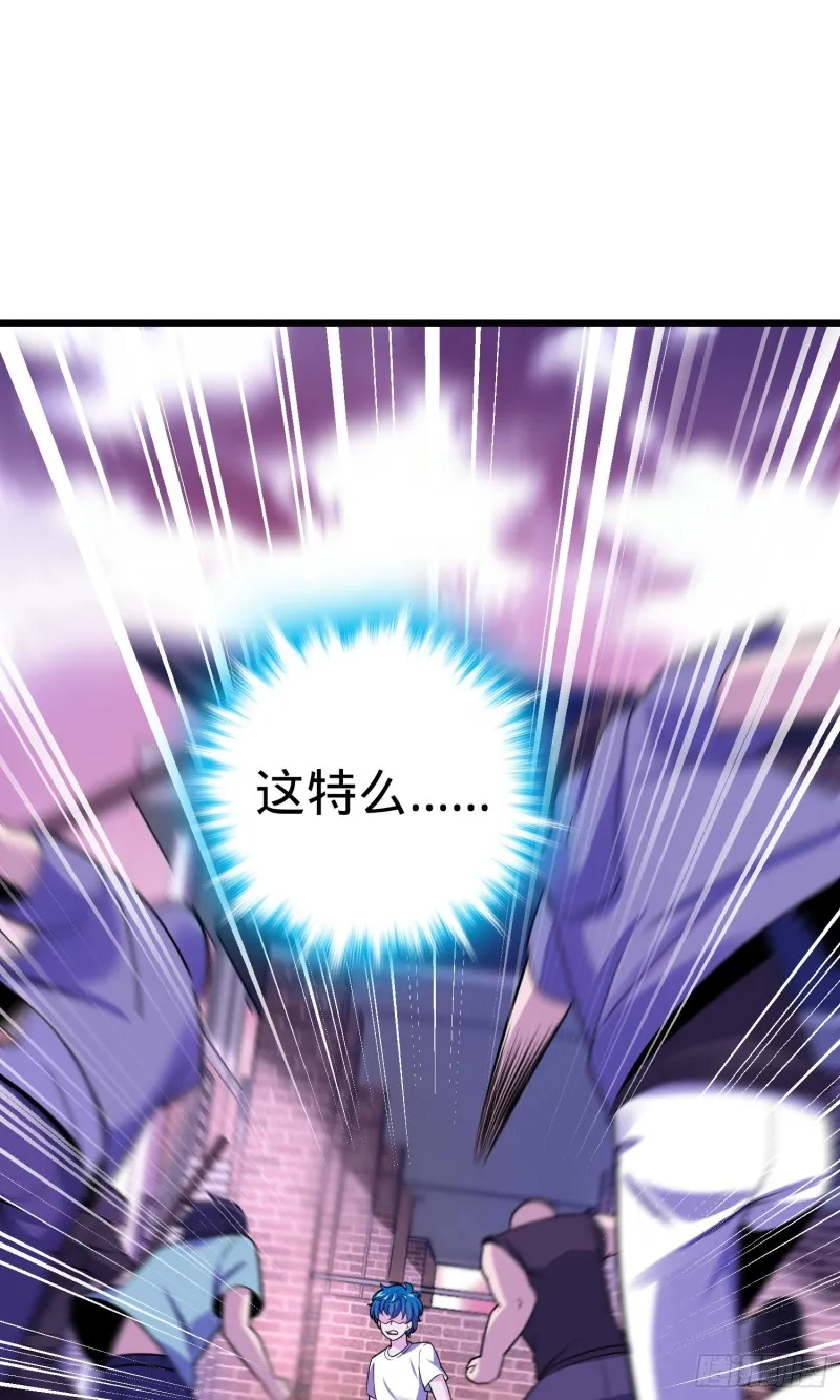 108 读取梦境 第45页