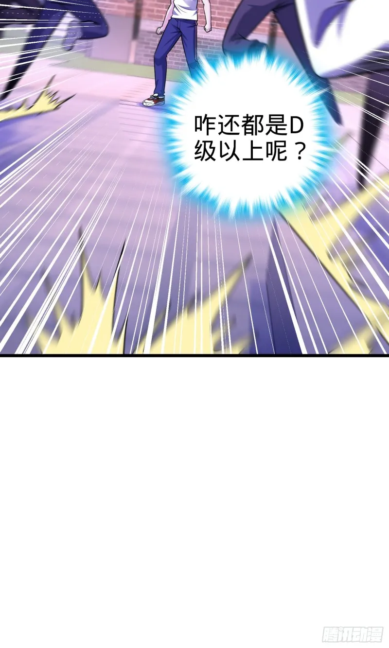 108 读取梦境 第46页
