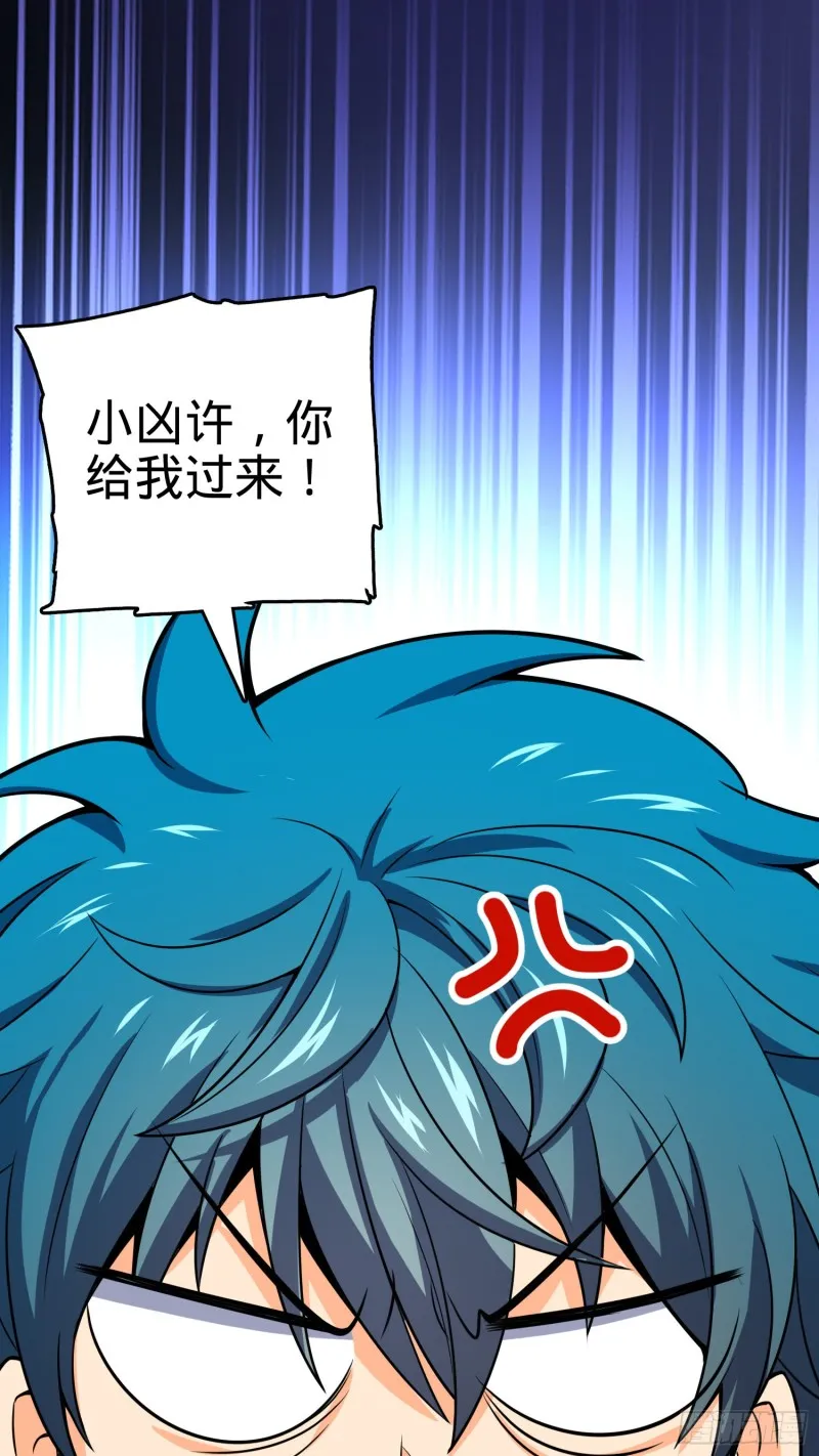 108 读取梦境 第69页