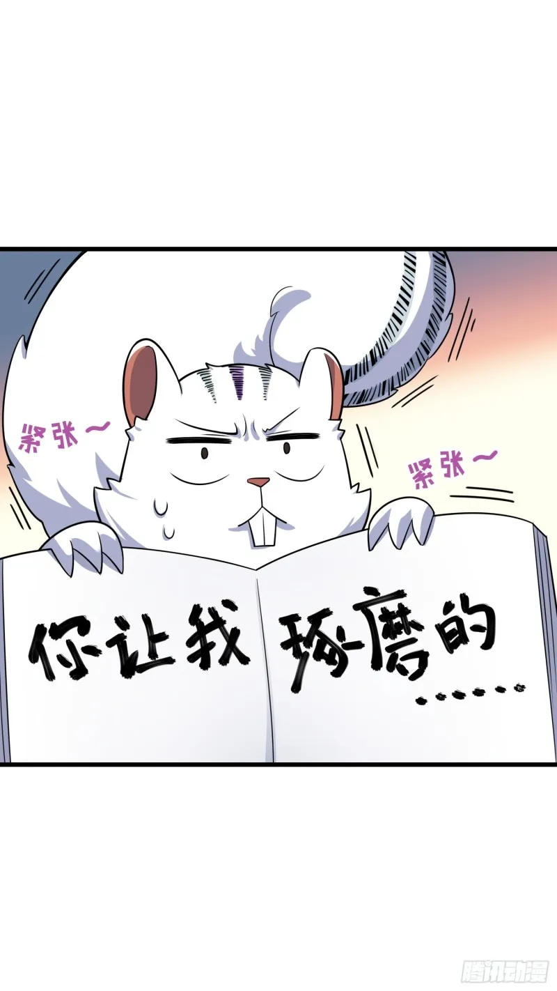 108 读取梦境 第73页