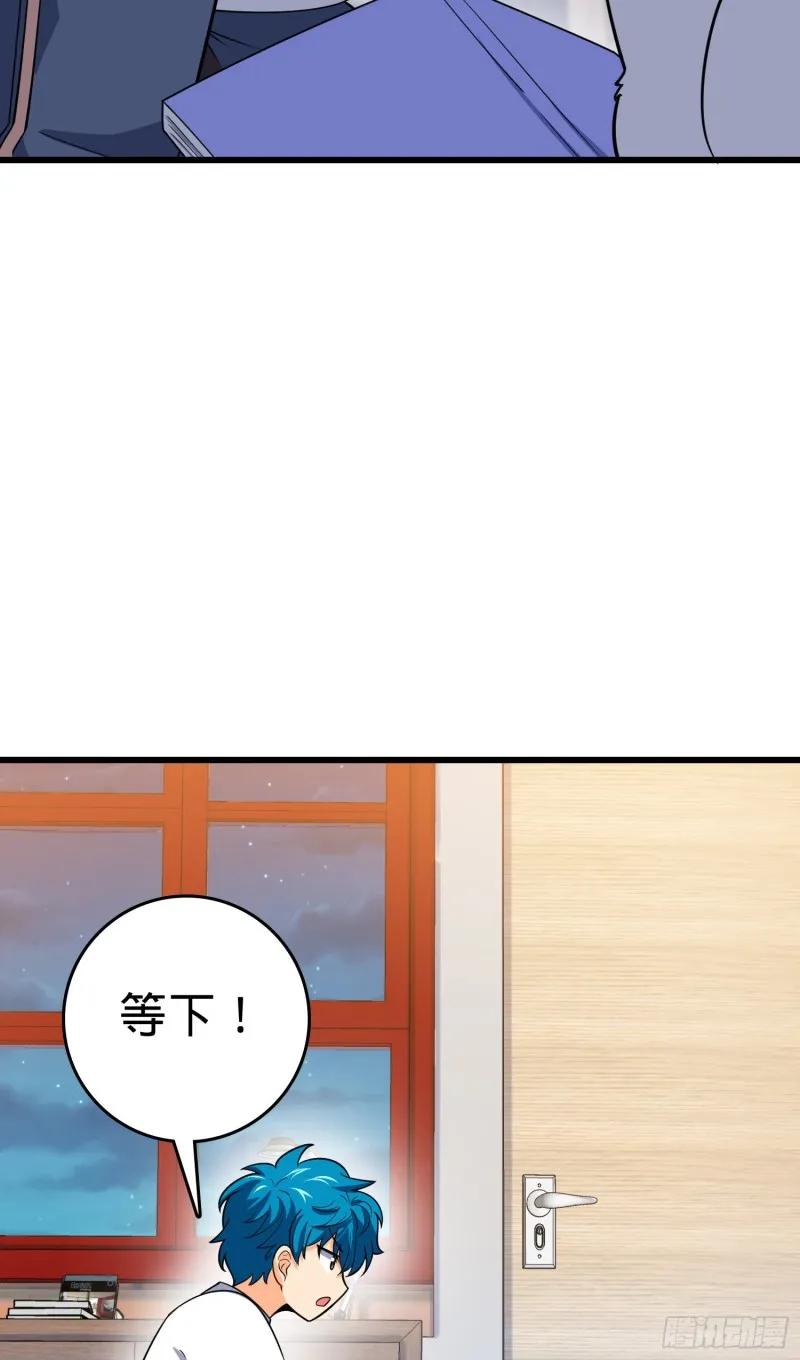 108 读取梦境 第82页