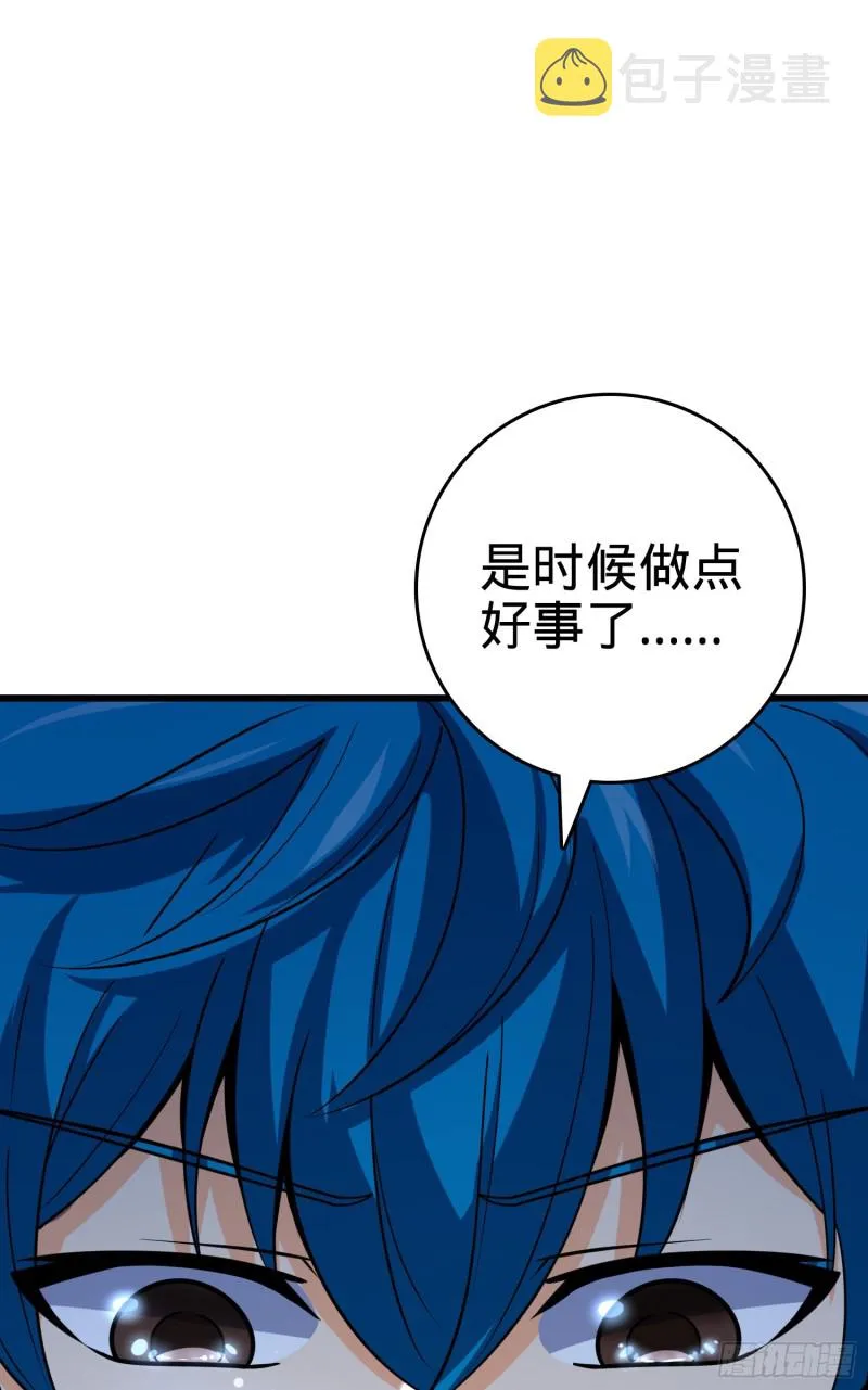 108 读取梦境 第90页