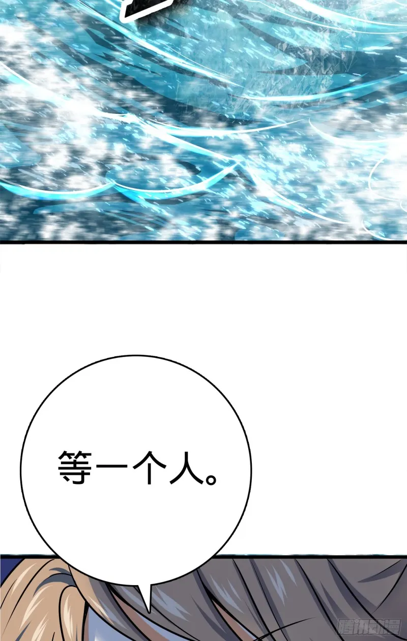 112 驱赶洪水 第13页