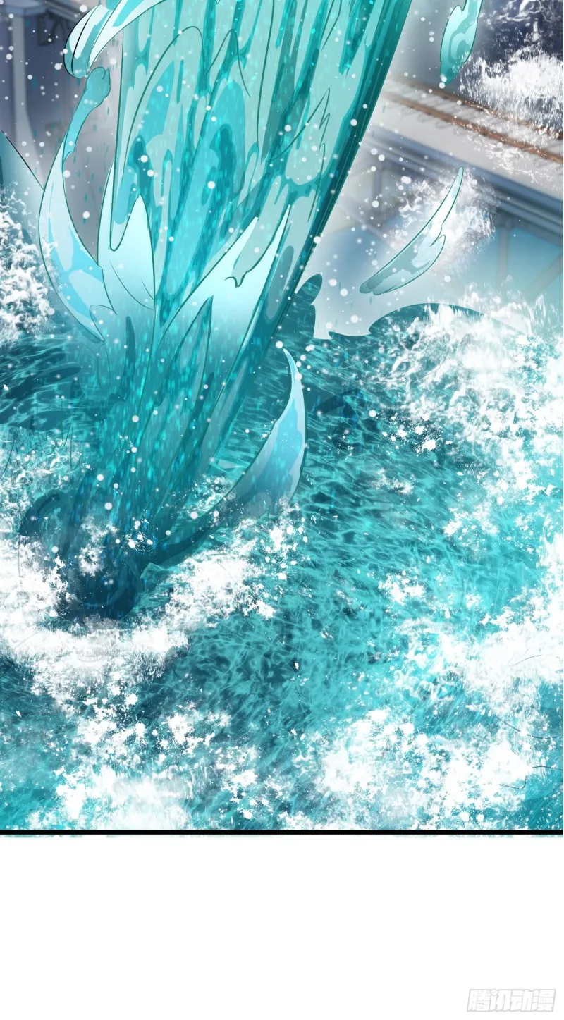 112 驱赶洪水 第21页