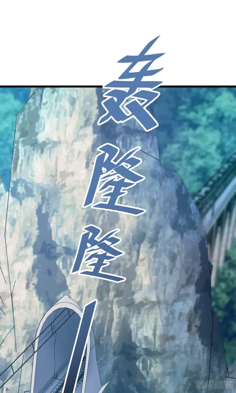 112 驱赶洪水 第28页