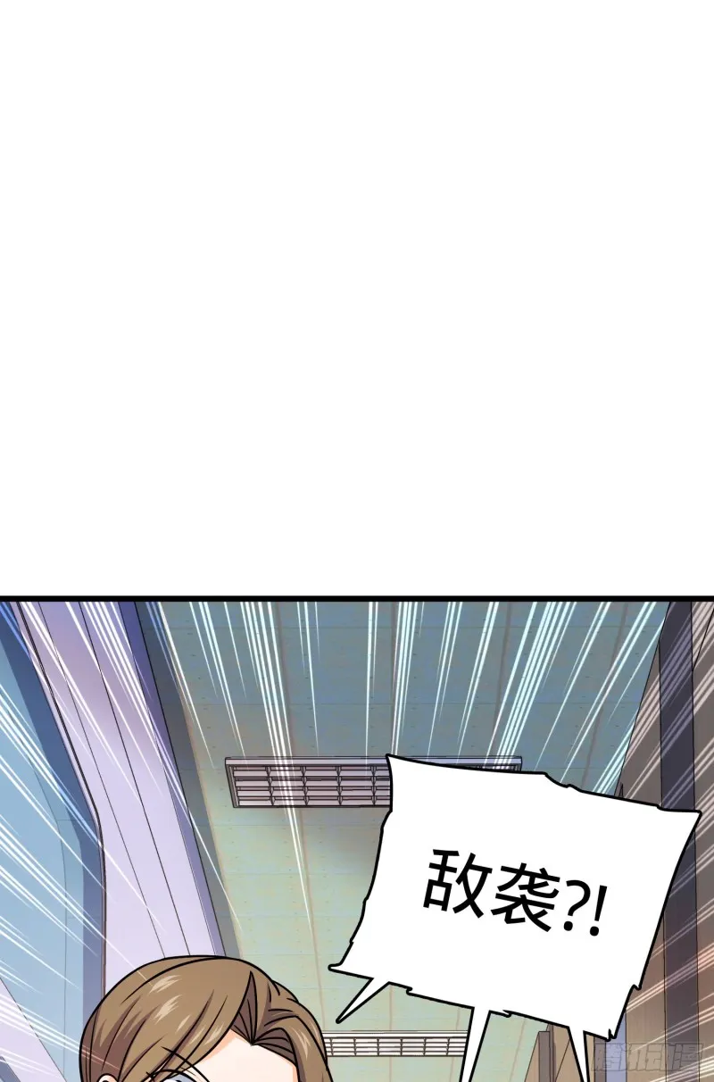 112 驱赶洪水 第41页