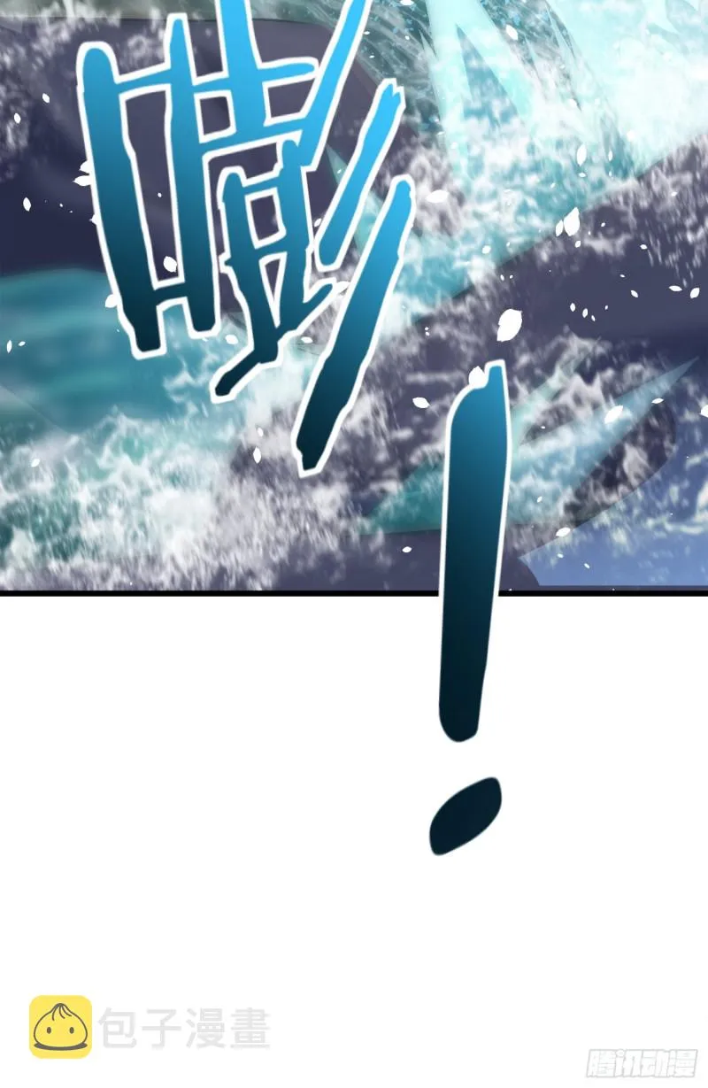 112 驱赶洪水 第54页