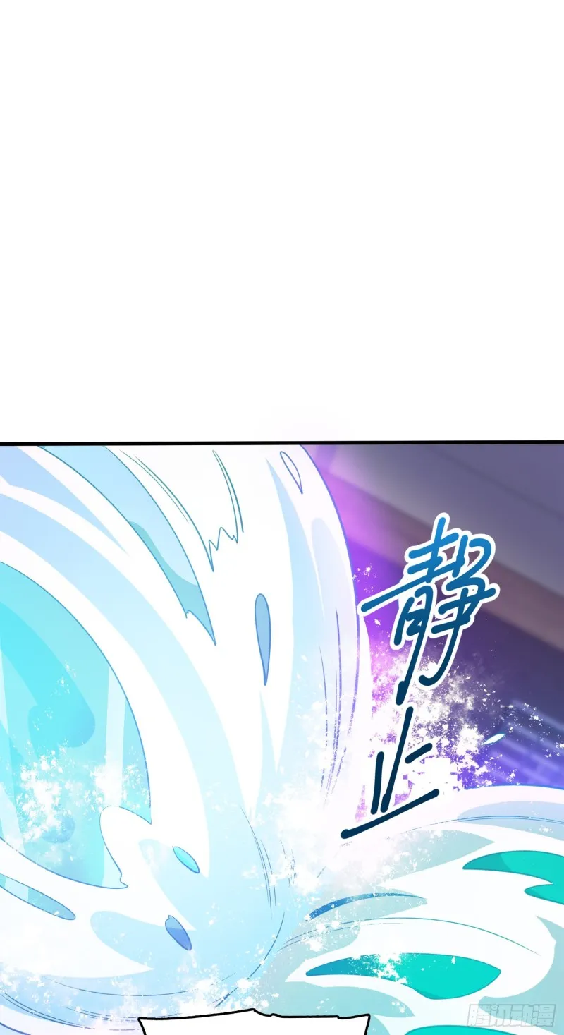 112 驱赶洪水 第96页