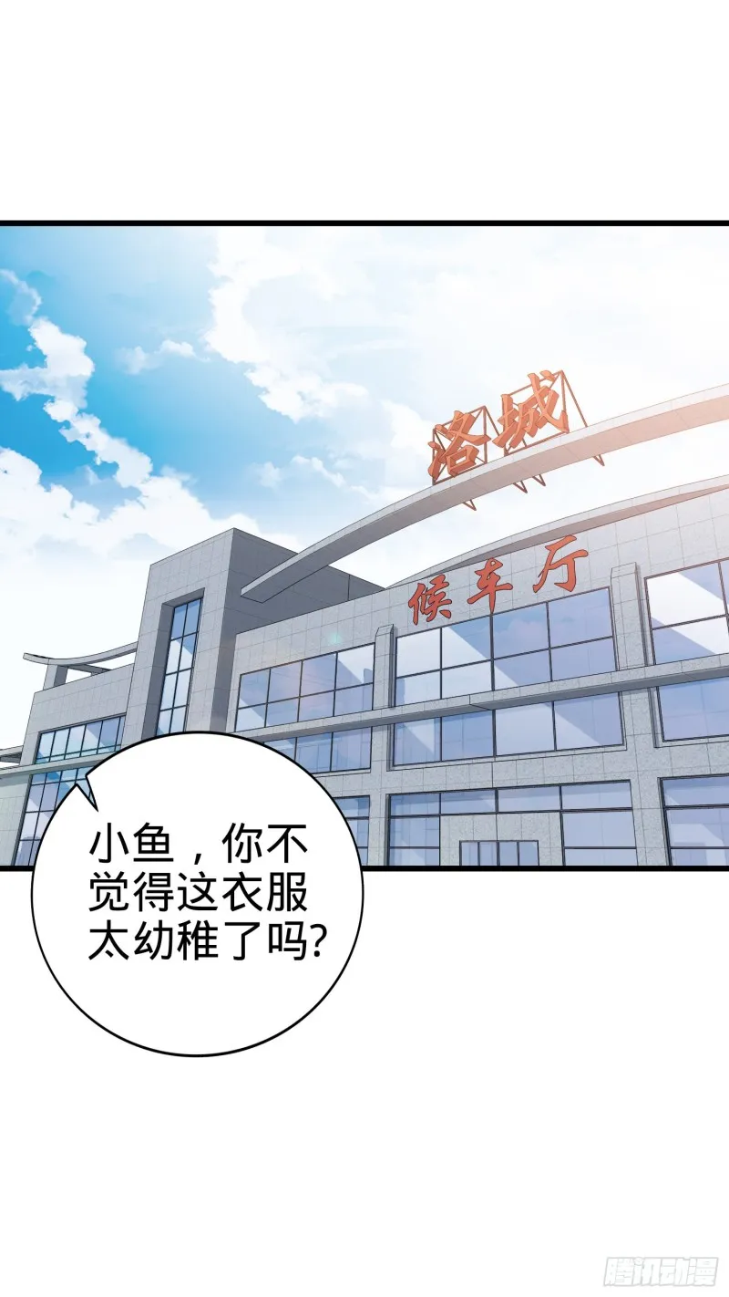 111 进京述职 第2页