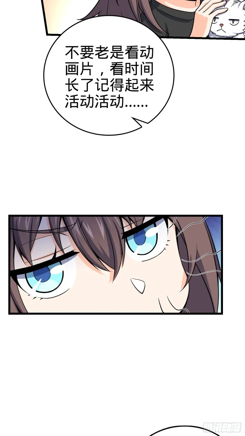 111 进京述职 第6页