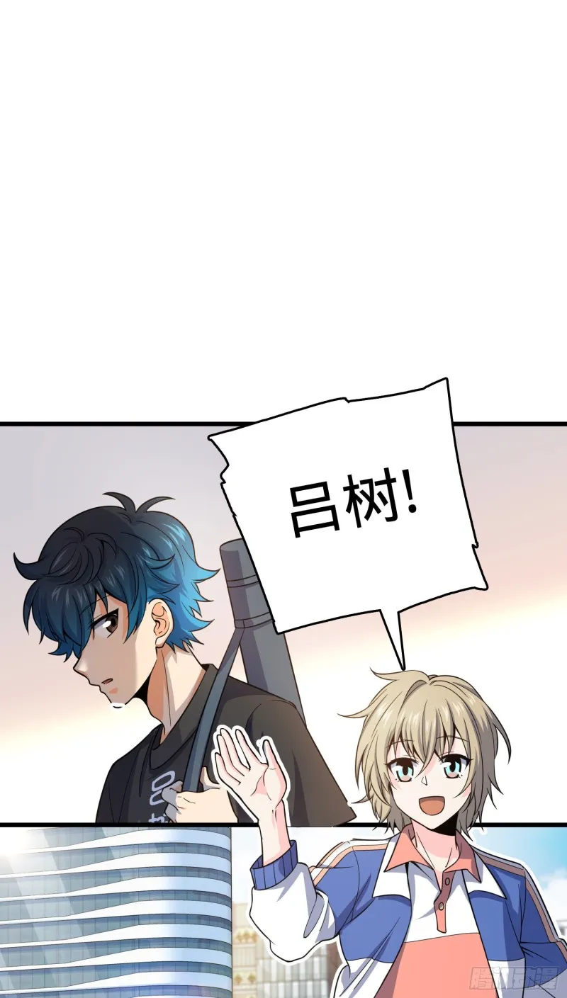 111 进京述职 第13页