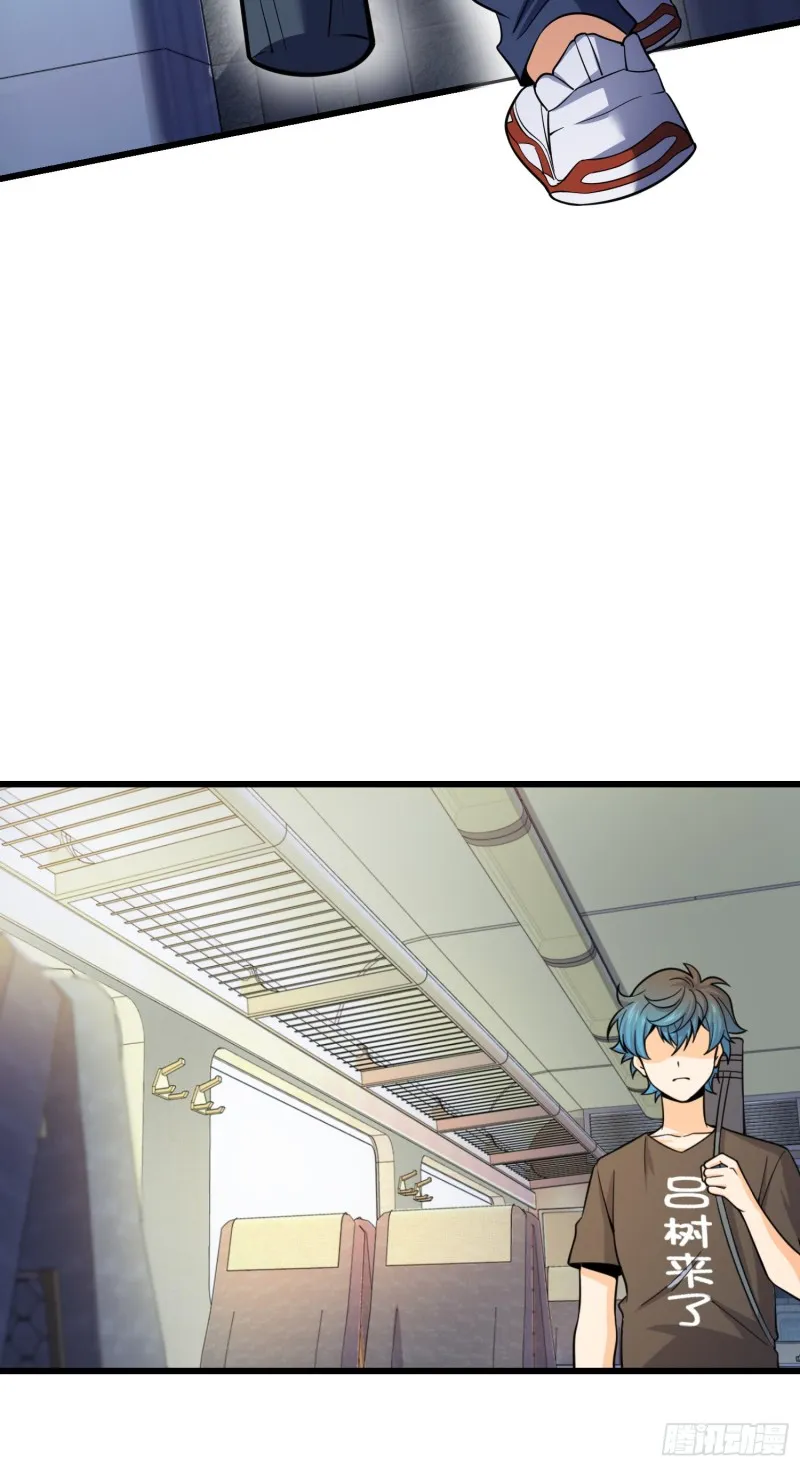 111 进京述职 第32页