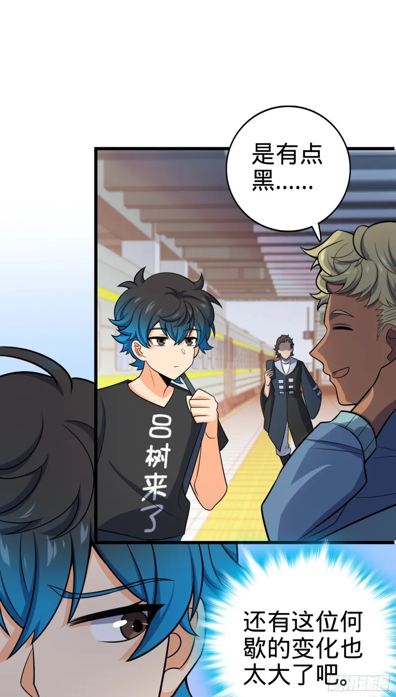 111 进京述职 第44页