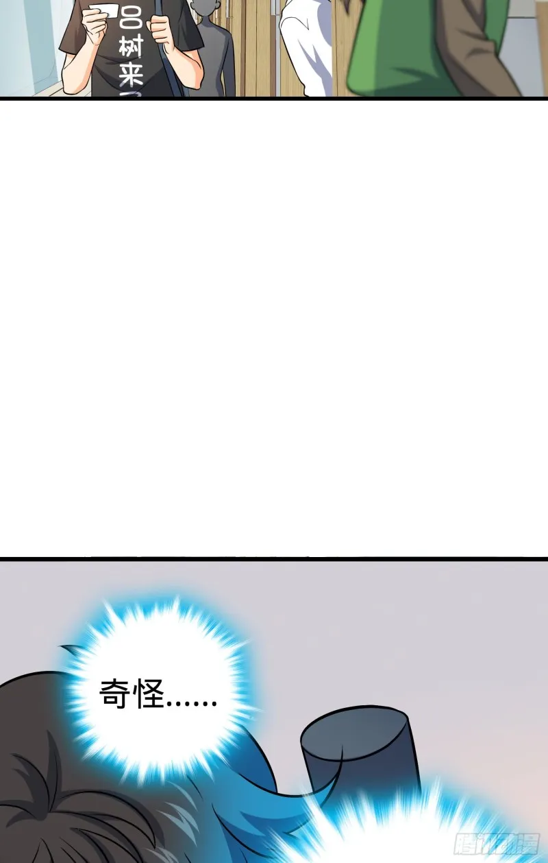 111 进京述职 第51页