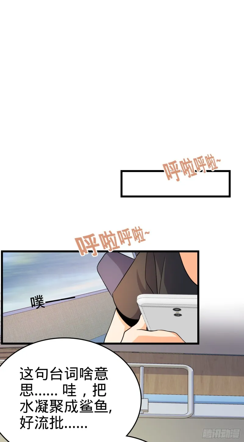 111 进京述职 第58页