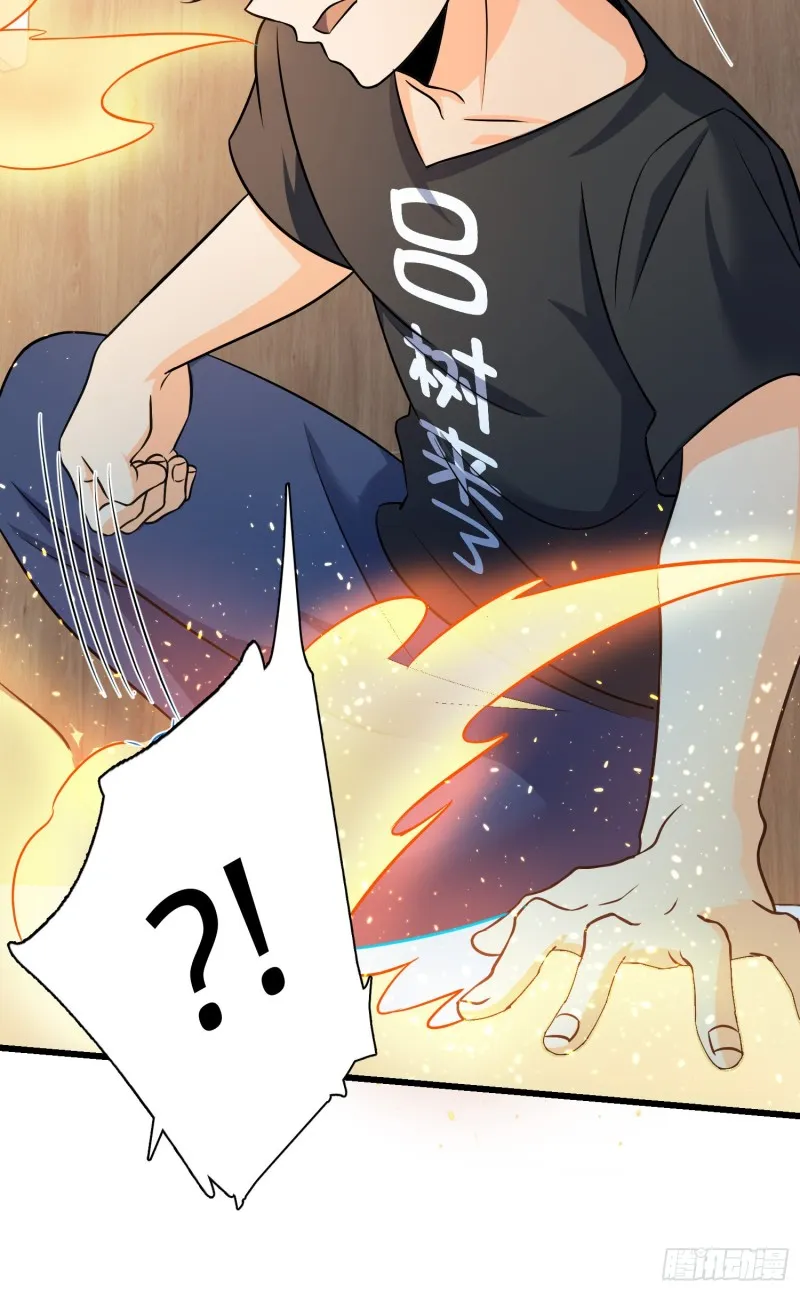 111 进京述职 第63页
