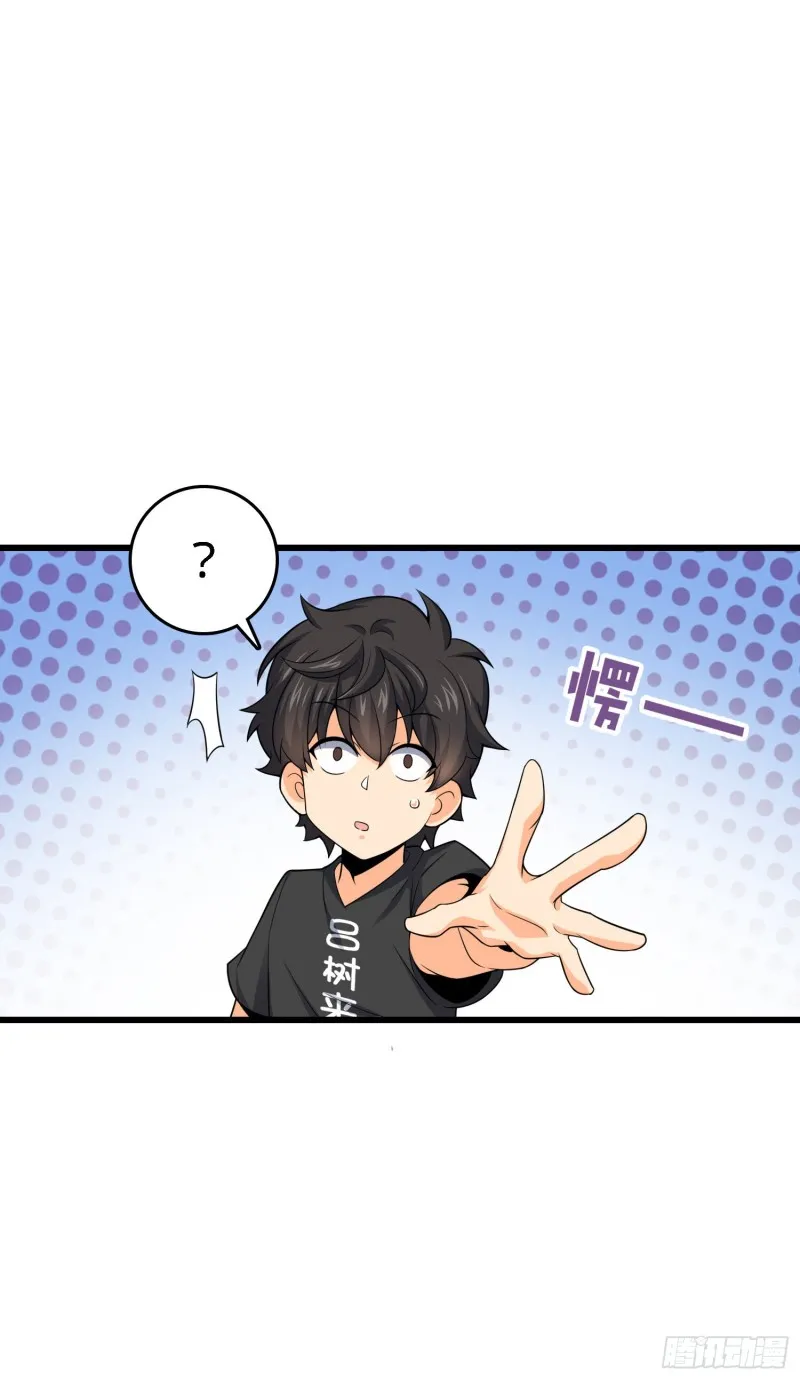 113 河底的收获 第7页