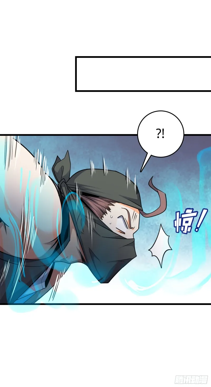 113 河底的收获 第17页