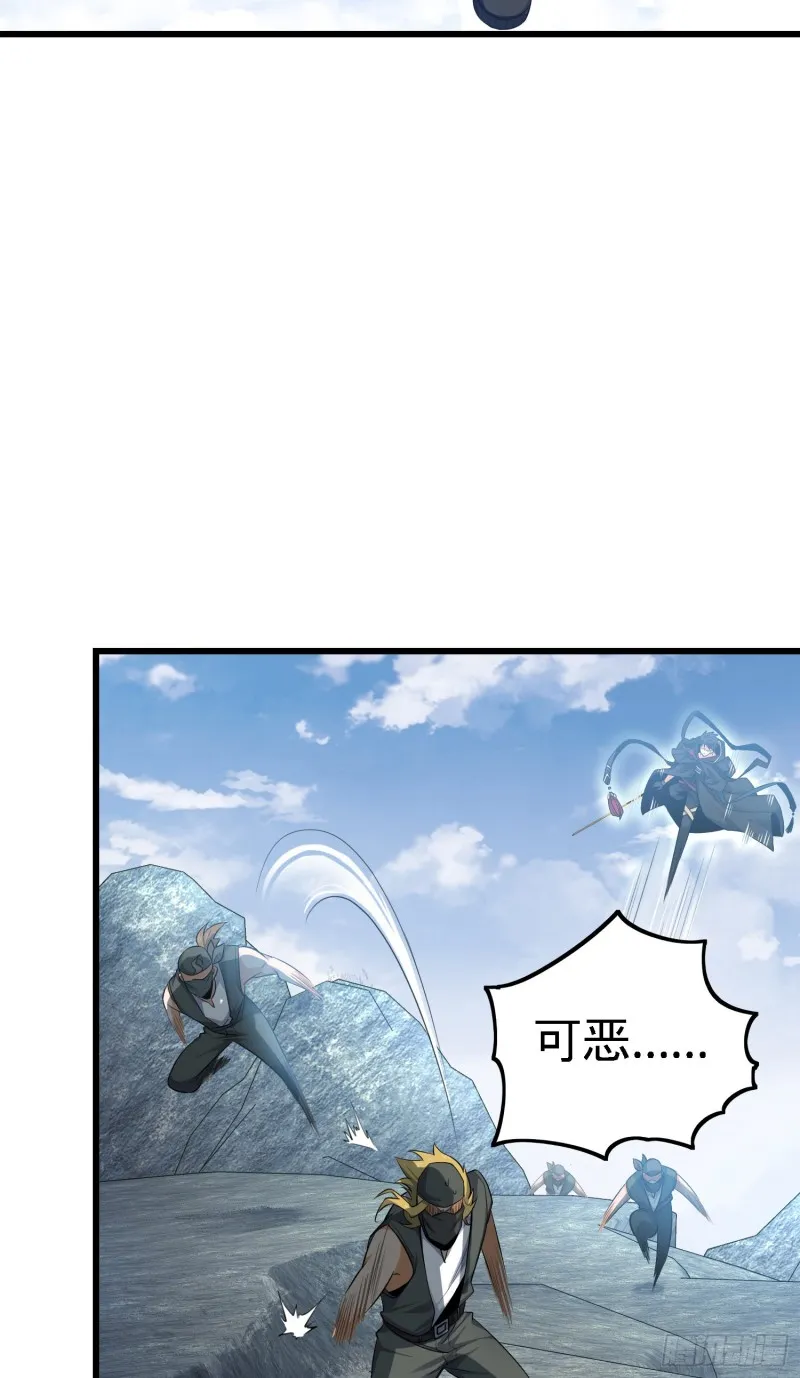 113 河底的收获 第21页
