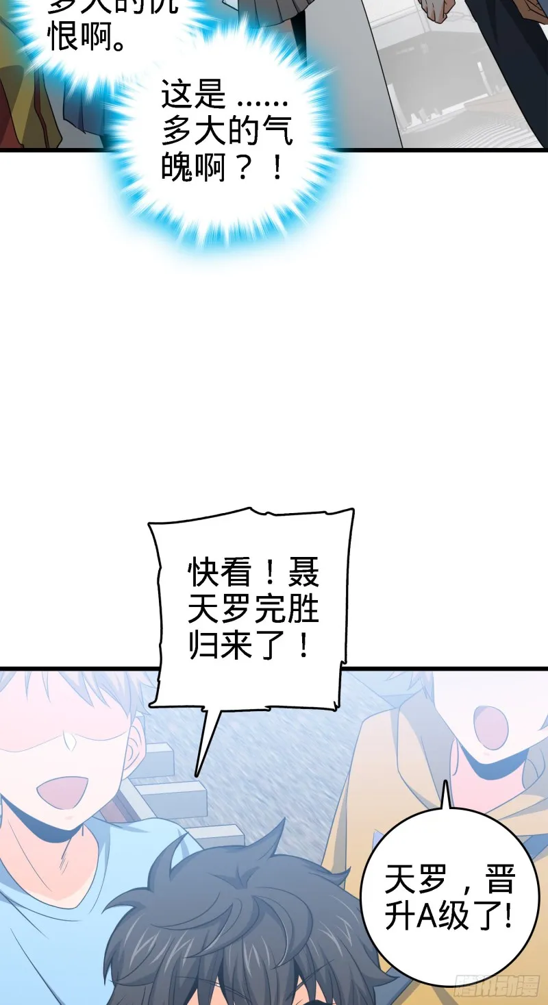 113 河底的收获 第40页