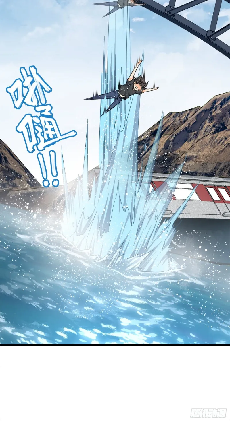 113 河底的收获 第59页