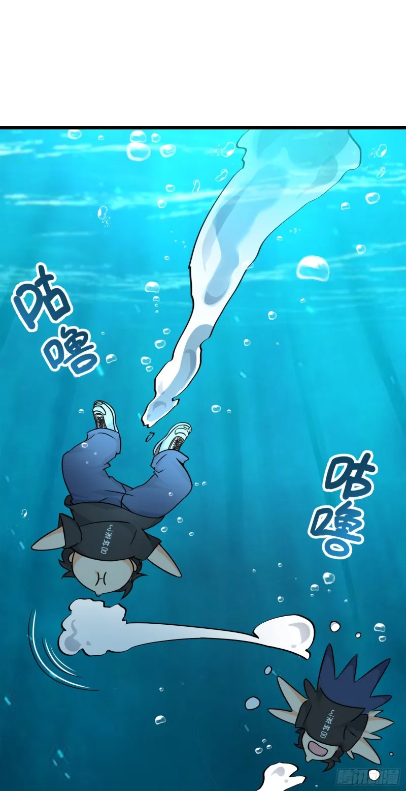 113 河底的收获 第63页