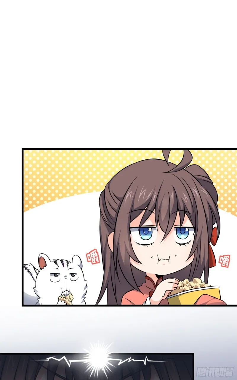 113 河底的收获 第77页