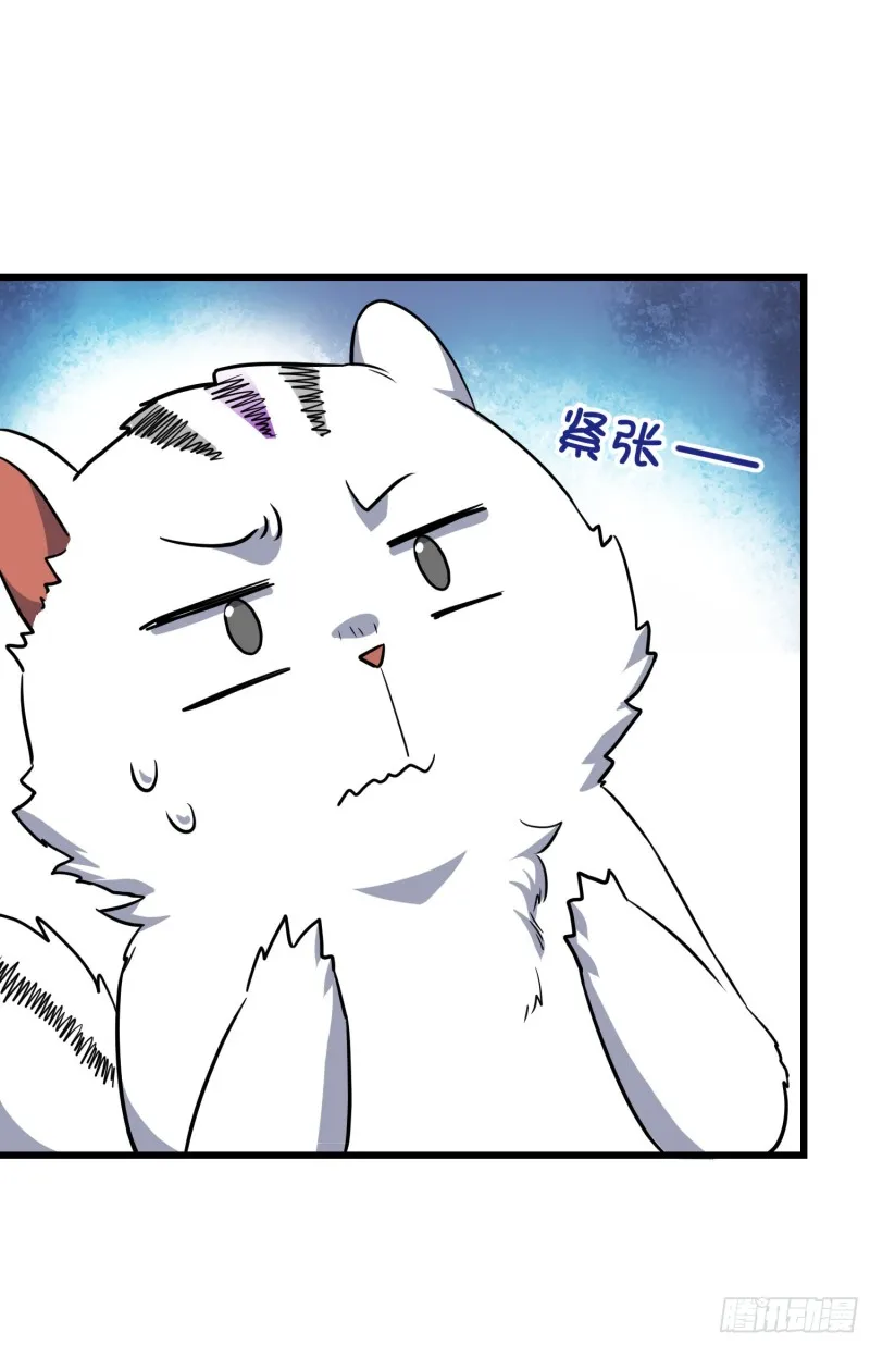 113 河底的收获 第81页
