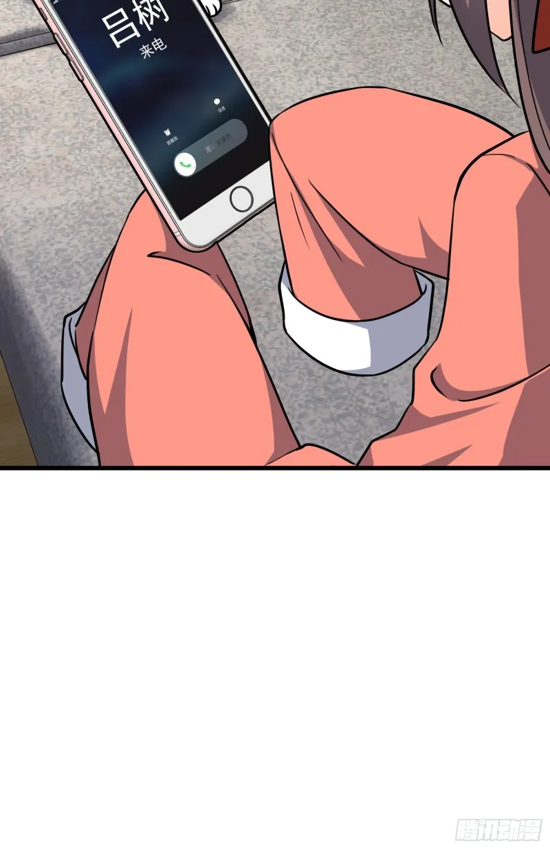 113 河底的收获 第83页