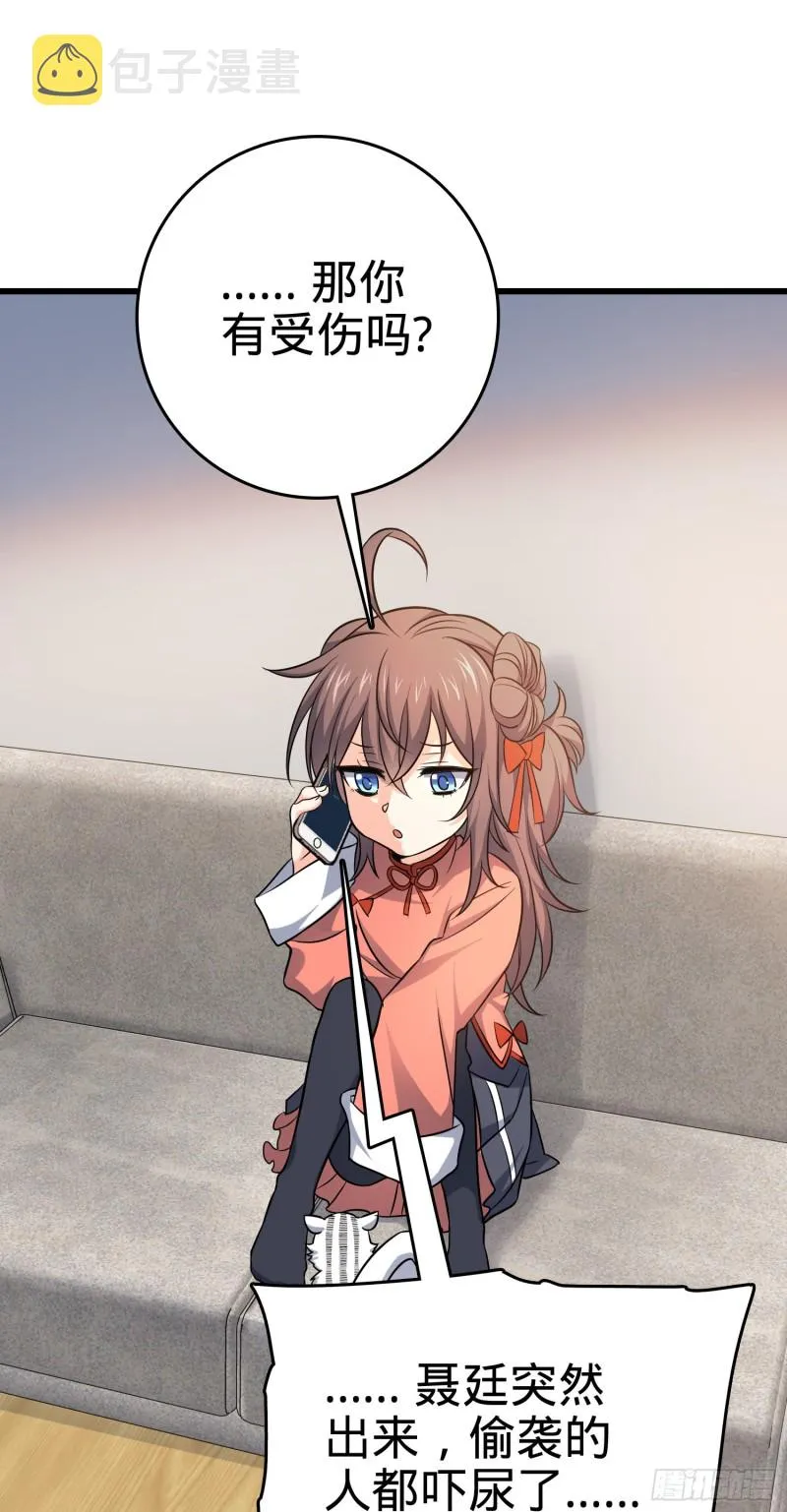 114 作弊 第2页