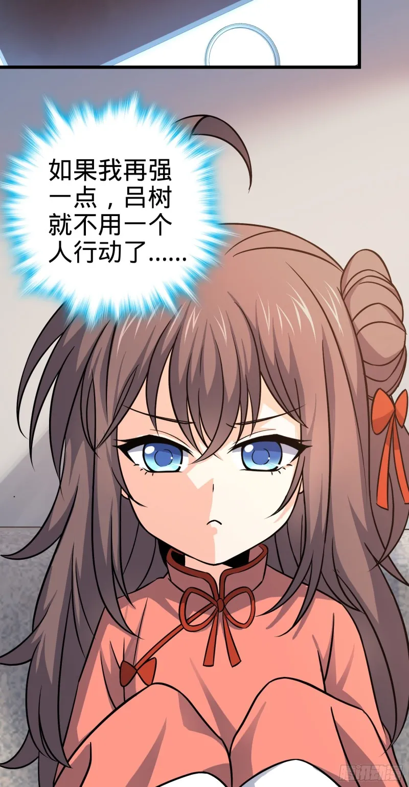 114 作弊 第5页