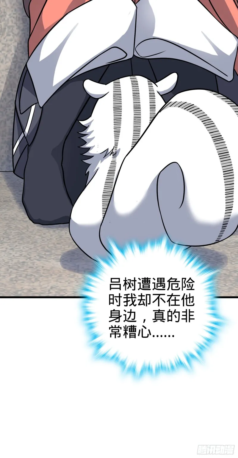 114 作弊 第6页