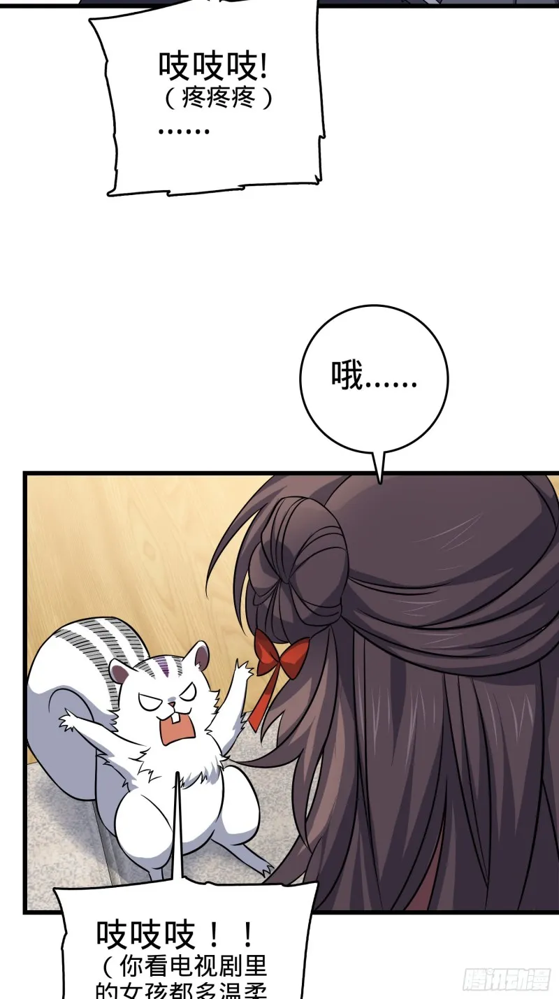 114 作弊 第8页