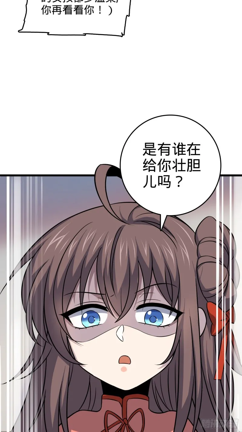 114 作弊 第9页