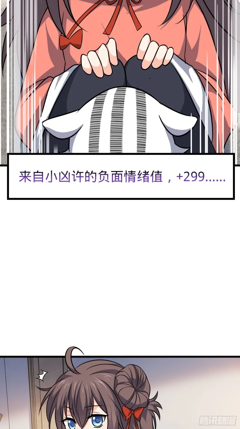114 作弊 第10页