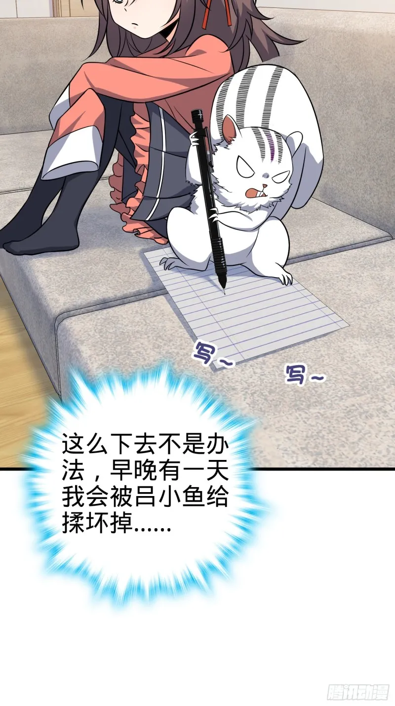 114 作弊 第11页